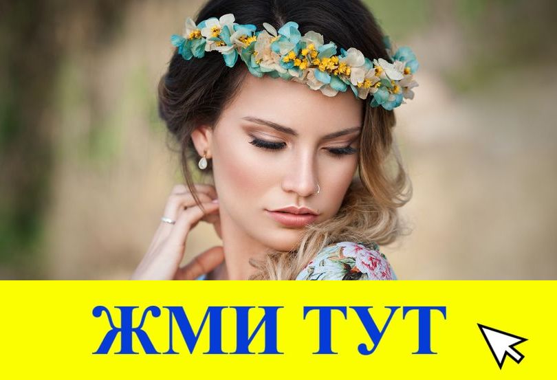 Купить наркотики в Кубинке